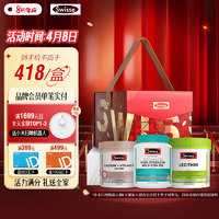 Swisse 斯维诗 关爱长辈礼盒（钙维D片150片+鱼油胶囊400粒+卵磷脂胶囊150粒）