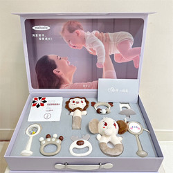 meibeile 美贝乐 新生儿满月礼物摇铃安抚礼盒婴儿用品0-1岁周岁见面礼宝宝玩具 婴儿安抚8件套礼盒