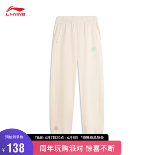 LI-NING 李宁 卫裤女子束脚卫裤2024春季LOGO字母印花宽松运动裤AKLU868