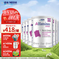 Nestlé 雀巢 恩敏舒1+ 无乳糖特殊医配方食品配方粉食物蛋白过敏氨基酸奶粉400g*6罐  1岁或以上适用进口奶粉礼盒装