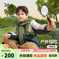 Disney 迪士尼 童装儿童男童三合一外套保暖防风防小雨上衣24春秋DB311IE19绿140