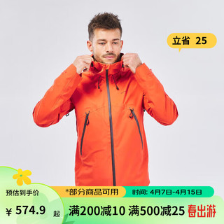 DECATHLON 迪卡侬 冲锋衣男女春秋登山防风防水单层夹克风衣运动外套MH500 2024新款 男-丹霞橙-24年新 M