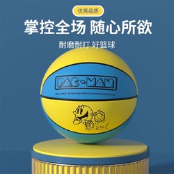 SCMFOUR 卡通橡胶篮球 7号（直径23-24cm）