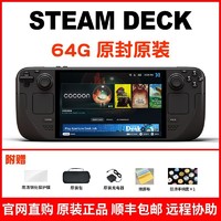 百亿补贴：STEAM 蒸汽 deck掌机LCD64G 美版全新原装 掌上电脑游戏机3a大作掌机