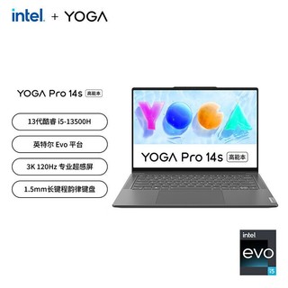 百亿补贴：Lenovo 联想 YOGA 14s 2021款 五代锐龙版 14.0英寸 轻薄本