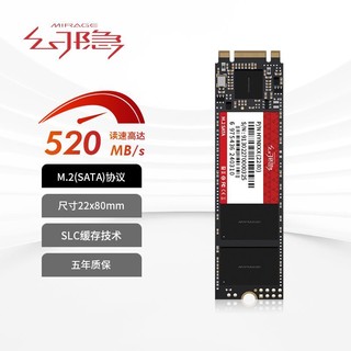 百亿补贴：幻隐 SSD固态硬盘M.2 2280 NGFF接口128G 吃鸡游戏SATA协议