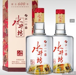 swellfun 水井坊 第一坊 臻酿八号 52%vol 浓香型白酒520ml*2瓶