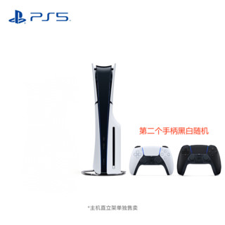 百亿补贴：SONY 索尼 PlayStation 5系列 PS5 光驱版 国行 游戏机 白色+DualSense手柄 套装