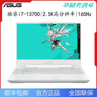 百亿补贴：ASUS 华硕 天选3 十二代酷睿版 15.6英寸 游戏本