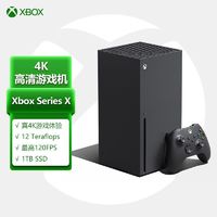 Microsoft 微软 Xbox Series X 日版 游戏主机 1TB 黑色