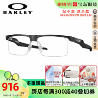 OAKLEY 欧克利 眼镜框运动眼镜架休闲运动骑行跑步光学镜框可配近视眼镜片 0OX8053-01磨砂黑