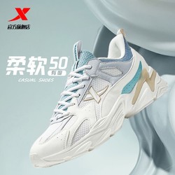 XTEP 特步 男鞋休闲鞋柔软50°超弹系列运动鞋低帮缓震户外鞋舒适透气