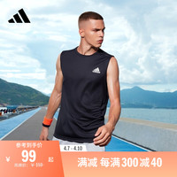 adidas 阿迪达斯 官方男装速干三条纹舒适运动健身背心GM2130 黑色 AS