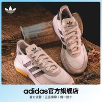 百亿补贴：adidas 阿迪达斯 ORIGINALS Haiwee 中性休闲运动鞋 EG0542