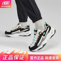 百亿补贴：SKECHERS 斯凯奇 老爹鞋四季女子经典厚底舒适休闲绑带熊猫鞋