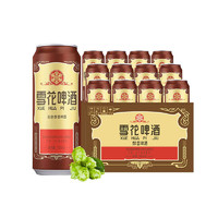 百亿补贴：雪花 啤酒 沈阳经典老雪12度500ml*12罐正品特价小酌聚会必备酒