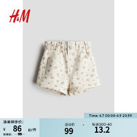 H&M2024夏季童装女婴可爱休闲斜纹布印花短裤1216982 奶油色/花卉 110/50