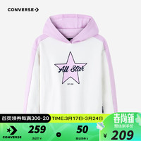 Converse匡威儿童装女童连帽卫衣2024春季打底衫CNVG-PO-F629 星尘紫 155/76