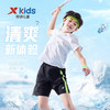 XTEP 特步 儿童童装男童夏季套装校园运动清爽两件套 珍珠白 150cm