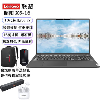 Lenovo 联想 昭阳K4E-ITL 酷睿i5-1155G7/16G内存/1TB固态/MX450独显/win10/定制14英寸屏商务办公娱乐游戏笔记本