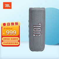 JBL 杰宝 FLIP6 音乐万花筒六代 便携式蓝牙音箱 低音炮 防水防尘 多台串联 赛道扬声器  烟空灰