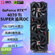 GAINWARD 耕升 GeForce  RTX 4070 Ti SUPER 追风