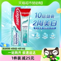 88VIP：Colgate 高露洁 劲白晶透美白牙膏口腔护理清洁清新冰凉口气含氟170g*1支