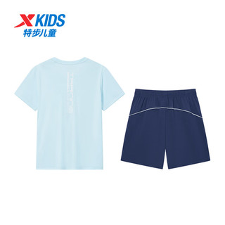 特步童装男童短袖套装夏季款速干儿童运动服短T短裤两件套 天际蓝 165cm