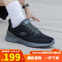 SKECHERS 斯凯奇 男鞋2024夏季新款黑武士跑步鞋轻便减震休闲透气运动鞋软底网面鞋 232693-BKOL 39.5