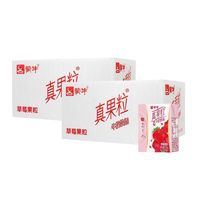 百亿补贴：蒙牛小真果粒草莓味125ml*40盒*2提迷你版果粒