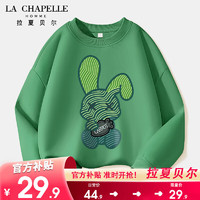 LA CHAPELLE HOMME 拉夏童装男童卫衣春秋款2023新款男孩长袖衣服中大童上衣儿童秋装  130