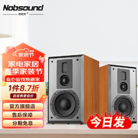 Nobsound 诺普声 NS-5000 HiFi无源书架扬声器 高保真发烧音箱家用客厅8寸三分频