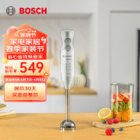 BOSCH 博世 手持电动料理棒家用料理机多功能辅食机搅拌机均质机MSME6110CN