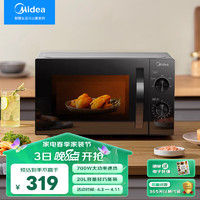 Midea 美的 M20C智能解冻家用多功能易清洁一键启动快捷加热微电脑操作均匀受热 213B升级款20L