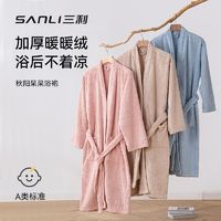 百亿补贴：SANLI 三利 吸水速干不掉毛浴衣