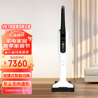 VORWERK 福维克 吸尘器家用无线手持大吸力 可宝 地毯硬地 可替换电池 滤尘袋 VK7地毯地面两用吸尘器