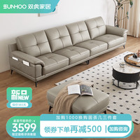 双虎轻奢真皮沙发加厚头层牛皮沙发现代简约直排三人位客厅沙发610 加厚头层牛皮【B绍衣灰】  3.5m 【左扶3+右扶3】
