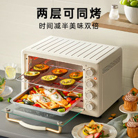 Bear 小熊 电烤箱多功能家用迷你 小型家庭烘焙独立控温20L烘烤蛋糕面包烤炉烤箱 DKX-C20M3