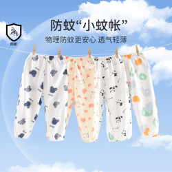 deeshamini笛莎婴儿防蚊裤夏季薄款纯棉2条