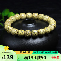 豆蔻时光精品10x9mm原生态黄金籽星月菩提子手串文玩佛念珠手链男女士款