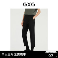 GXG 男装 2022年夏季新品商场同款都市通勤系列小脚长裤165 170有货