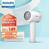 PHILIPS 飞利浦 毛球修剪器椰椰白 充电式剃毛机去球器 衣服家用剃球器 三档智能控速 GCA2200/10