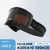 DECATHLON 迪卡侬 滑雪防雾近视眼镜防护装备成人护目镜WEDZE黑色S头围