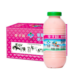 LIZIYUAN 李子园 草莓味甜奶225ml*4瓶