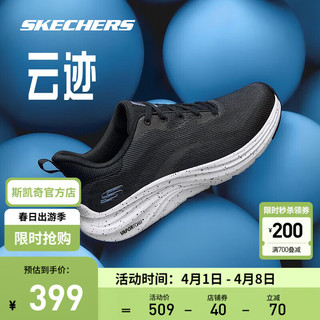 SKECHERS 斯凯奇 云迹2.0超轻回弹舒适网布透气休闲运动跑步鞋男女款150026/232631 男款-黑色/蓝色/BKBL 43