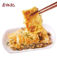 百亿补贴：蔡林记 汉味三鲜豆皮 220g