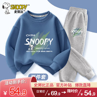 SNOOPY 史努比 男童卫衣套装2024新款春秋装儿童运动服两件套中大童圆领卫衣裤子 组合a 110cm