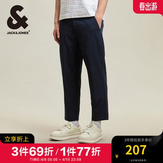 杰克·琼斯（JACK&JONES）夏季金属字母装饰纽扣YKK拉链双门襟直筒休闲裤男装224214037 E40礼炮蓝色 165/72A/XSR