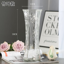 璐维丝 特大号玻璃花瓶透明水养富贵竹花瓶