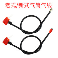 鸿森 打气筒防冻气带老式打气筒气线英美法多用气嘴软管胶管充气配件